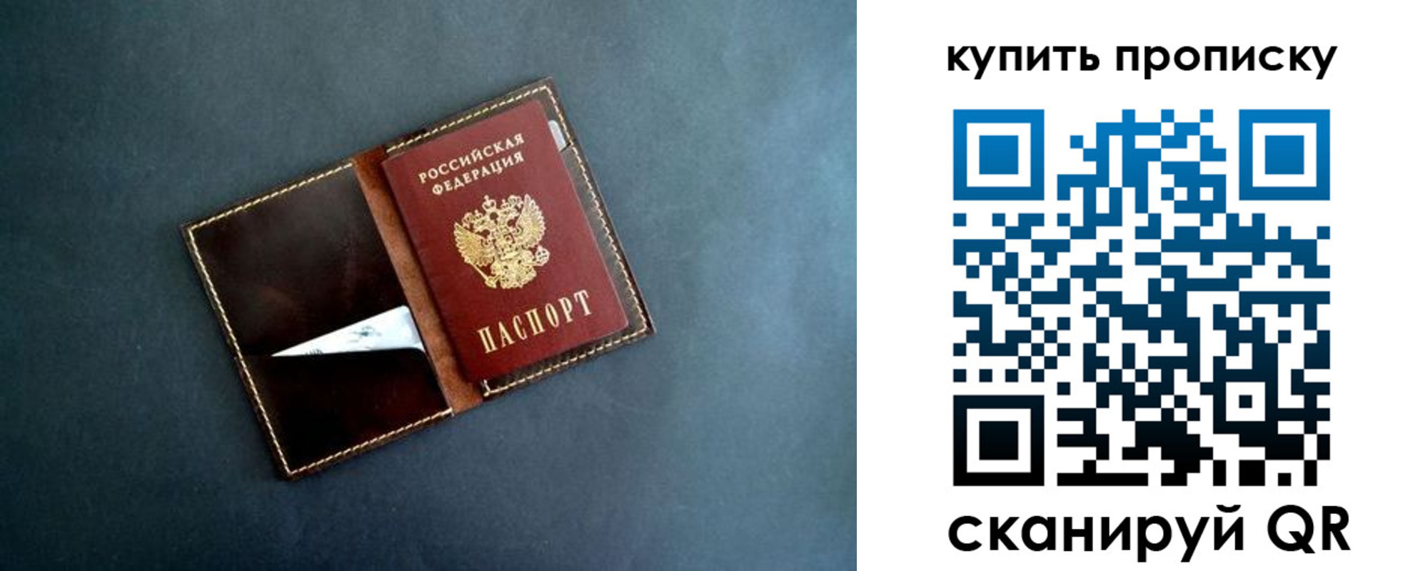 временная регистрация законно в Мордовии