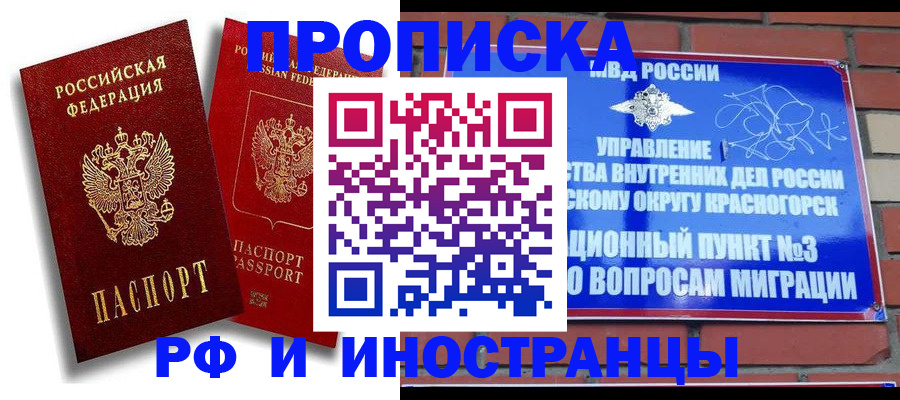 форма 3 в Мордовии
